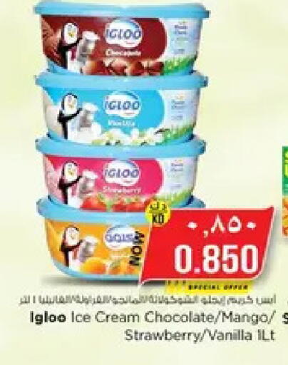 Mango Strawberry Vanilla available at نستو هايبر ماركت in الكويت - مدينة الكويت