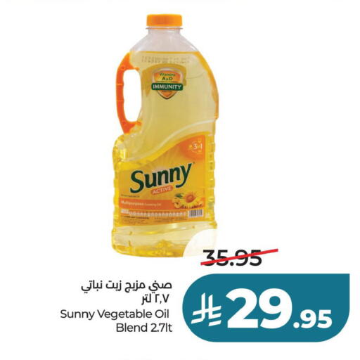 available at لولو هايبرماركت in مملكة العربية السعودية, السعودية, سعودية - حفر الباطن