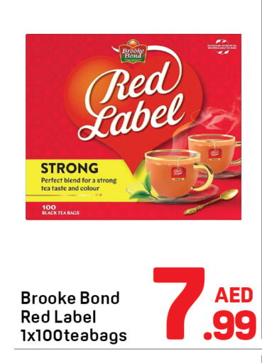 available at Day to Day Department Store in UAE - Dubai