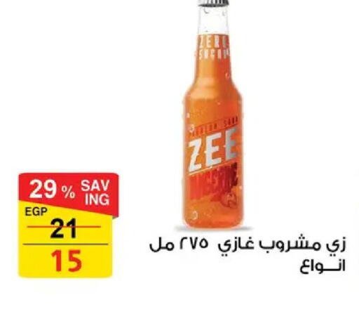available at Fathalla Market  in Egypt - Cairo