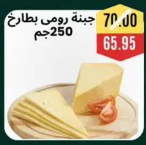 available at أسواق أولاد حسان in Egypt - القاهرة
