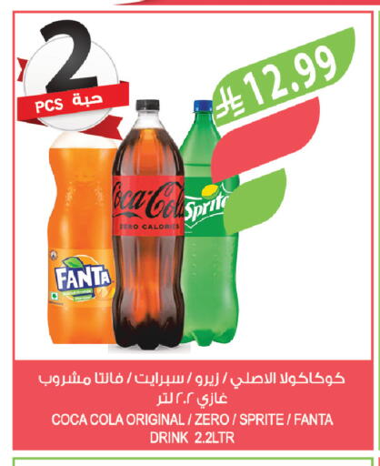 Orange available at المزرعة in مملكة العربية السعودية, السعودية, سعودية - سيهات
