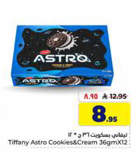 available at Hyper Al Wafa in KSA, Saudi Arabia, Saudi - Al-Kharj