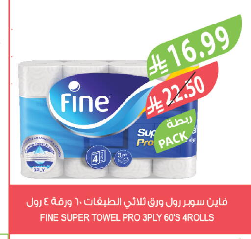 available at المزرعة in مملكة العربية السعودية, السعودية, سعودية - سيهات