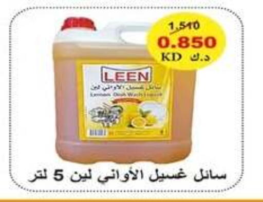 available at جمعية اشبيلية التعاونية in الكويت - مدينة الكويت