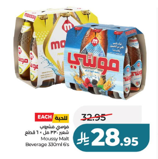 available at LULU Hypermarket in KSA, Saudi Arabia, Saudi - Al-Kharj