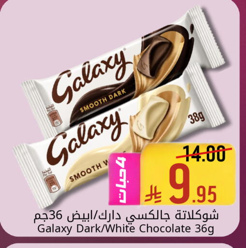 available at Candy Planet in KSA, Saudi Arabia, Saudi - Al Khobar