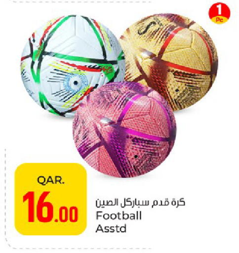available at باريس هايبرماركت in قطر - الدوحة