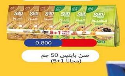 available at جمعية اشبيلية التعاونية in الكويت - مدينة الكويت