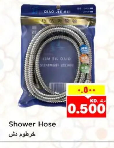 available at نستو هايبر ماركت in الكويت - مدينة الكويت