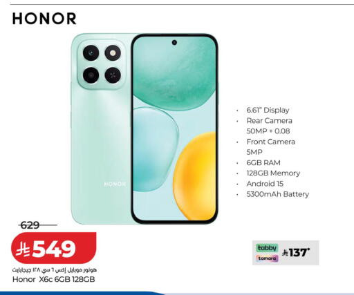 available at LULU Hypermarket in KSA, Saudi Arabia, Saudi - Tabuk