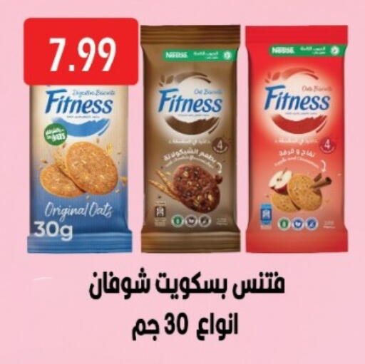 available at يورومارشيه in Egypt - القاهرة