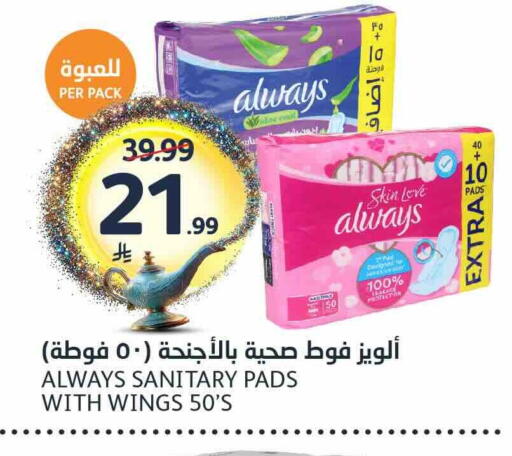 available at AlJazera Shopping Center in KSA, Saudi Arabia, Saudi - Riyadh