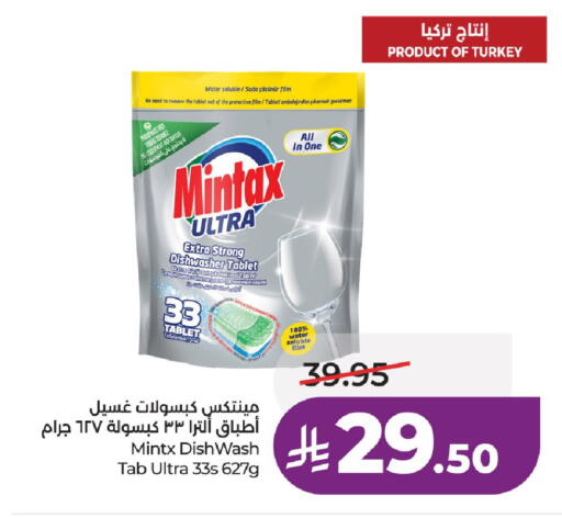 available at LULU Hypermarket in KSA, Saudi Arabia, Saudi - Unayzah