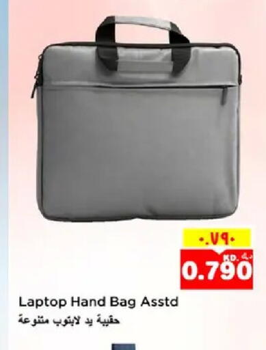 available at نستو هايبر ماركت in الكويت - مدينة الكويت