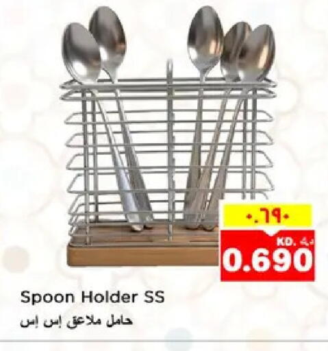 available at نستو هايبر ماركت in الكويت - مدينة الكويت