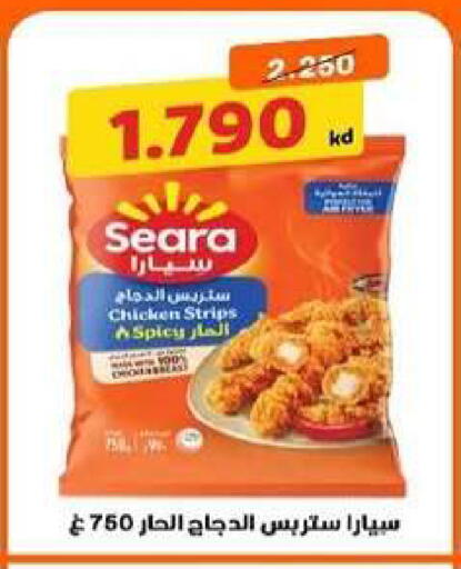 available at جمعية ضاحية الظهر التعاونية in الكويت - محافظة الأحمدي