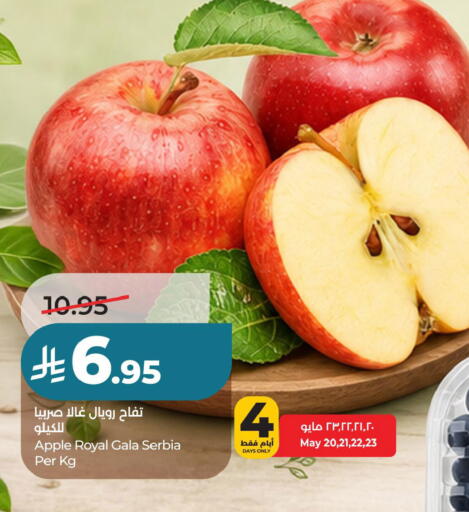 Apple from Serbia available at LULU Hypermarket in KSA, Saudi Arabia, Saudi - Dammam