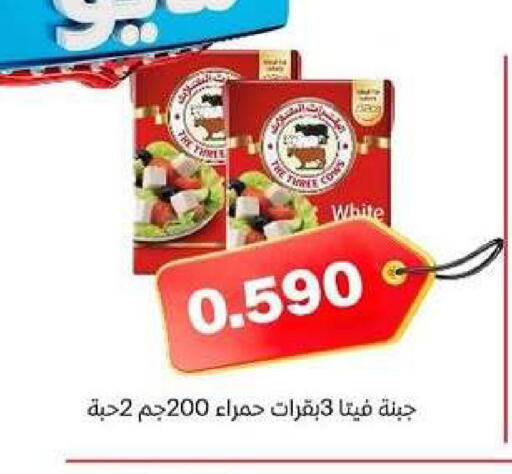 available at جمعية ضاحية الظهر التعاونية in الكويت - محافظة الأحمدي