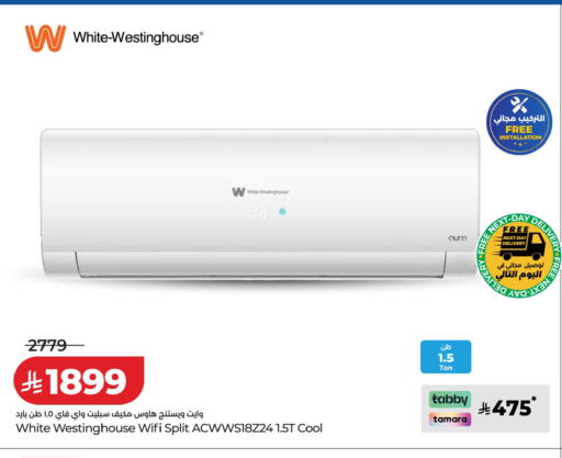 available at LULU Hypermarket in KSA, Saudi Arabia, Saudi - Abha