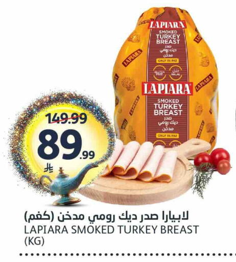 available at مركز الجزيرة للتسوق in مملكة العربية السعودية, السعودية, سعودية - الرياض