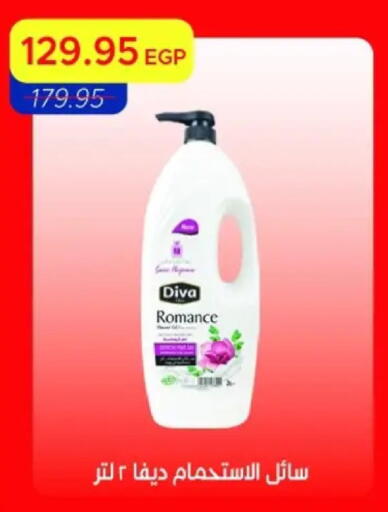 available at Metro Market  in Egypt - Cairo