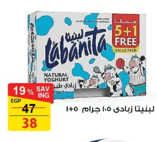 available at فتح الله in Egypt - القاهرة