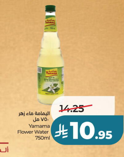 Orange available at LULU Hypermarket in KSA, Saudi Arabia, Saudi - Saihat