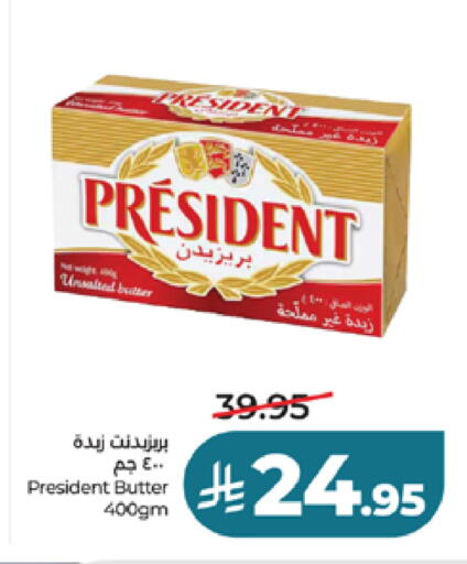 available at LULU Hypermarket in KSA, Saudi Arabia, Saudi - Jeddah