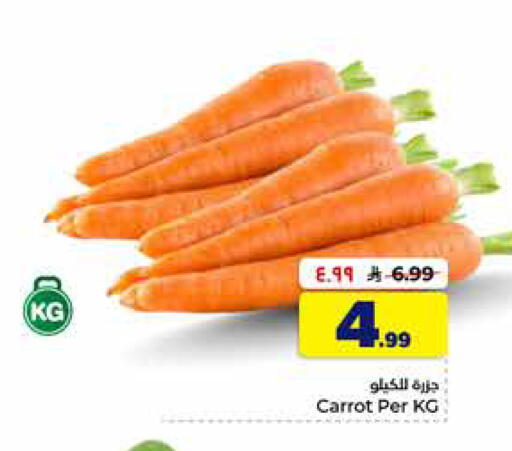 Carrot available at Hyper Al Wafa in KSA, Saudi Arabia, Saudi - Al-Kharj