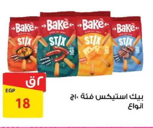 available at فتح الله in Egypt - القاهرة