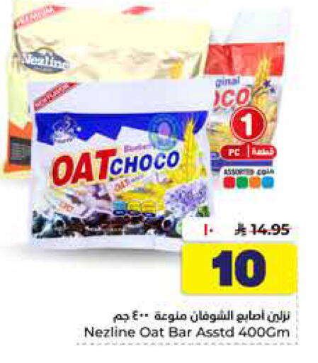 available at Hyper Al Wafa in KSA, Saudi Arabia, Saudi - Al-Kharj