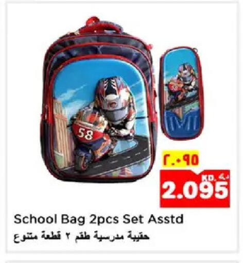 available at نستو هايبر ماركت in الكويت - مدينة الكويت