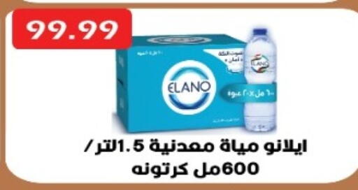 available at يورومارشيه in Egypt - القاهرة
