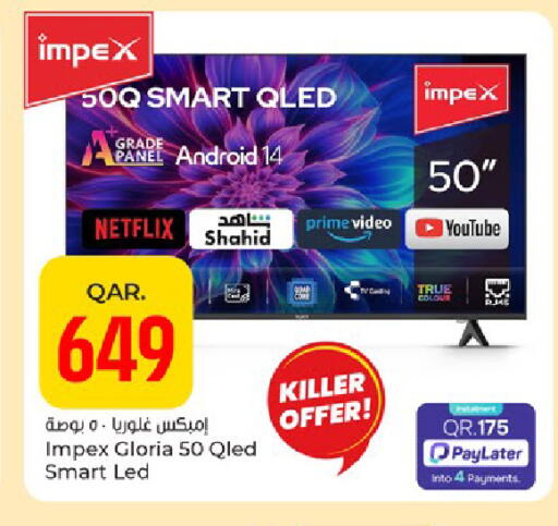available at باريس هايبرماركت in قطر - الشمال