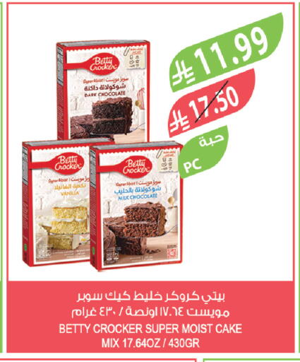 Vanilla available at Farm  in KSA, Saudi Arabia, Saudi - Tabuk