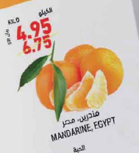 from Egypt available at أسواق التميمي in مملكة العربية السعودية, السعودية, سعودية - الرس