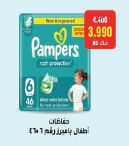 available at جمعية العقيلة التعاونية in الكويت - محافظة الأحمدي