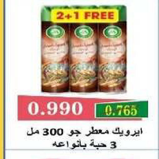 available at Al dhaher co-op society in Kuwait - Ahmadi Governorate