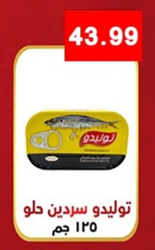 available at يورومارشيه in Egypt - القاهرة