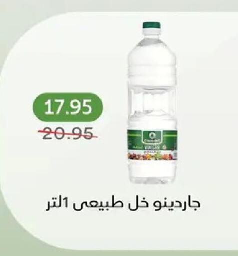 available at بيك مارت in Egypt - القاهرة