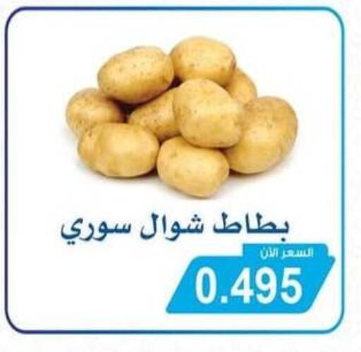 available at جمعية سلوى التعاونية in الكويت - مدينة الكويت