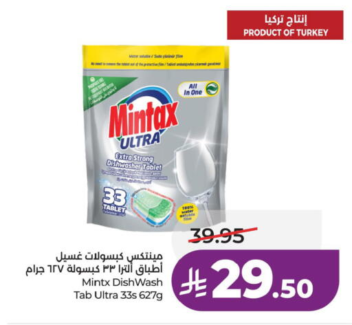 available at لولو هايبرماركت in مملكة العربية السعودية, السعودية, سعودية - حفر الباطن