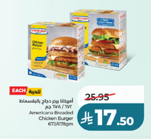 available at لولو هايبرماركت in مملكة العربية السعودية, السعودية, سعودية - الطائف