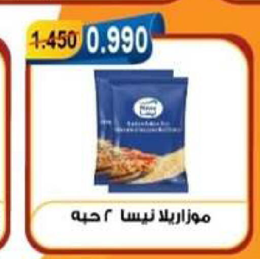 available at جمعية العقيلة التعاونية in الكويت - محافظة الأحمدي