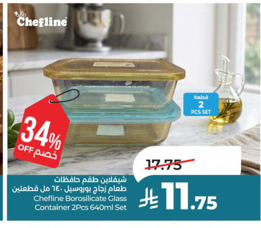 available at لولو هايبرماركت in مملكة العربية السعودية, السعودية, سعودية - حفر الباطن