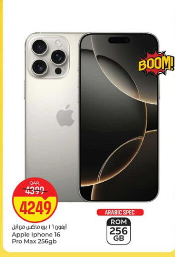 Apple available at Paris Hypermarket in Qatar - Al Wakra