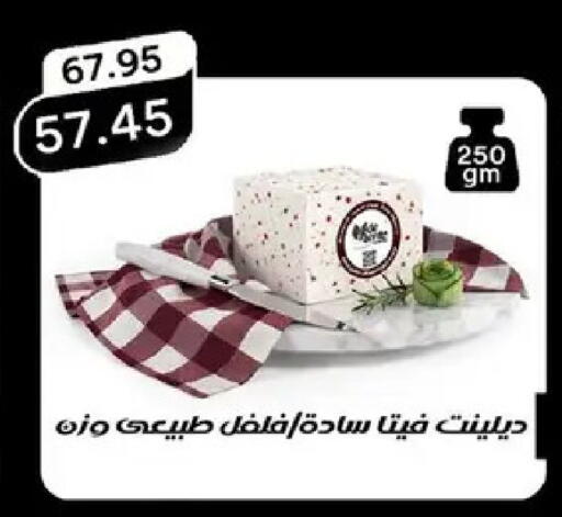 available at Pickmart in Egypt - Cairo