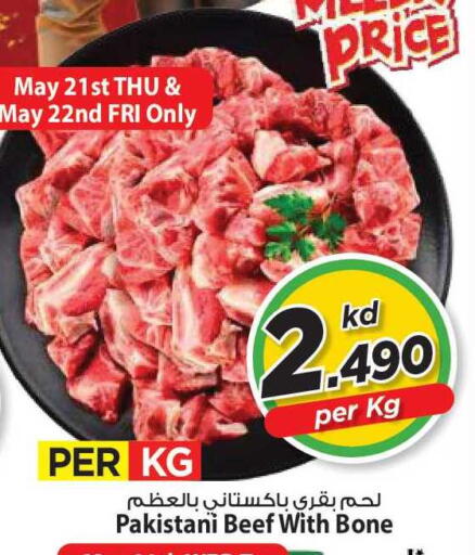 available at مارك & سايف in الكويت - مدينة الكويت