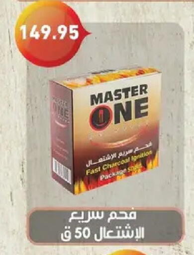 available at بيك مارت in Egypt - القاهرة